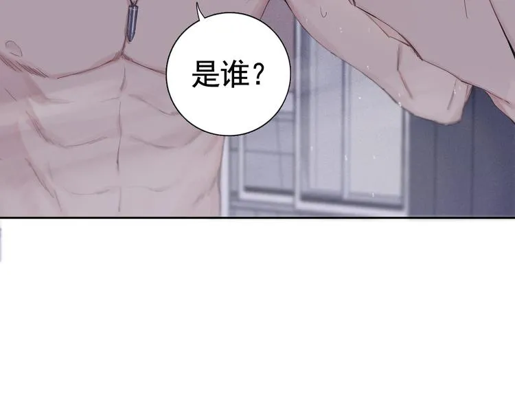 第1话 相遇绝非偶然 第32页