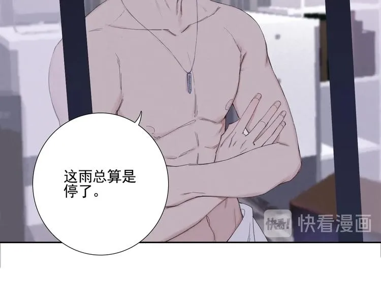 第1话 相遇绝非偶然 第36页