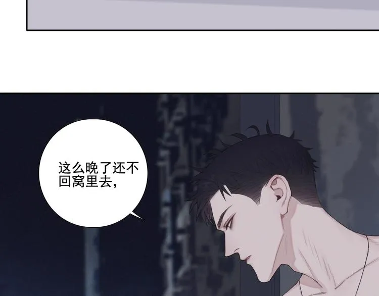 第1话 相遇绝非偶然 第38页