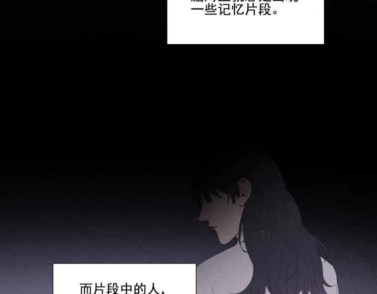第1话 相遇绝非偶然 第46页