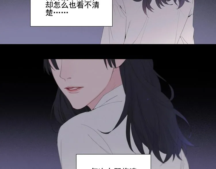 第1话 相遇绝非偶然 第47页