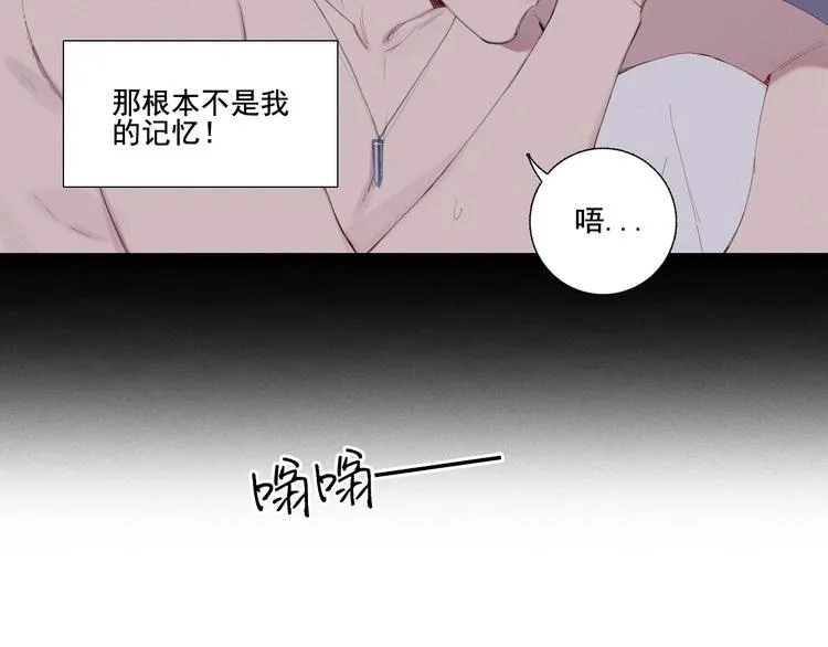 第1话 相遇绝非偶然 第49页