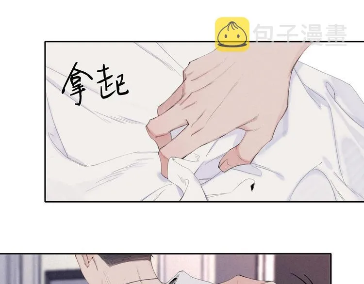 第1话 相遇绝非偶然 第55页