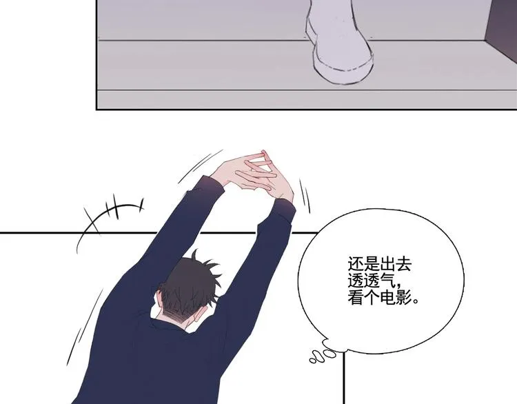 第1话 相遇绝非偶然 第58页