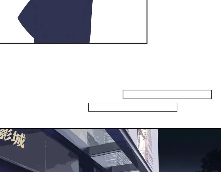 第1话 相遇绝非偶然 第59页