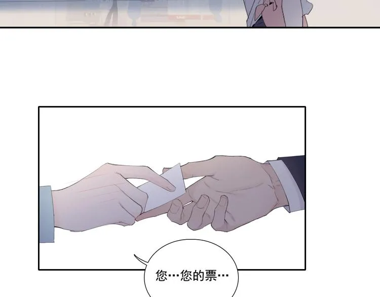 第1话 相遇绝非偶然 第61页