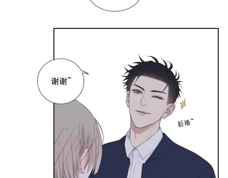 第1话 相遇绝非偶然 第62页
