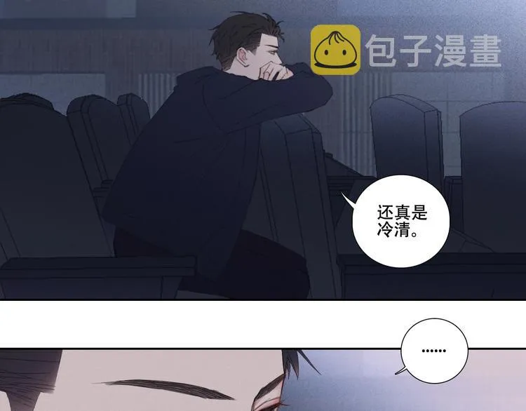 第1话 相遇绝非偶然 第65页