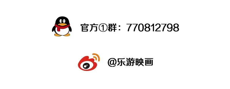 第1话 相遇绝非偶然 第82页