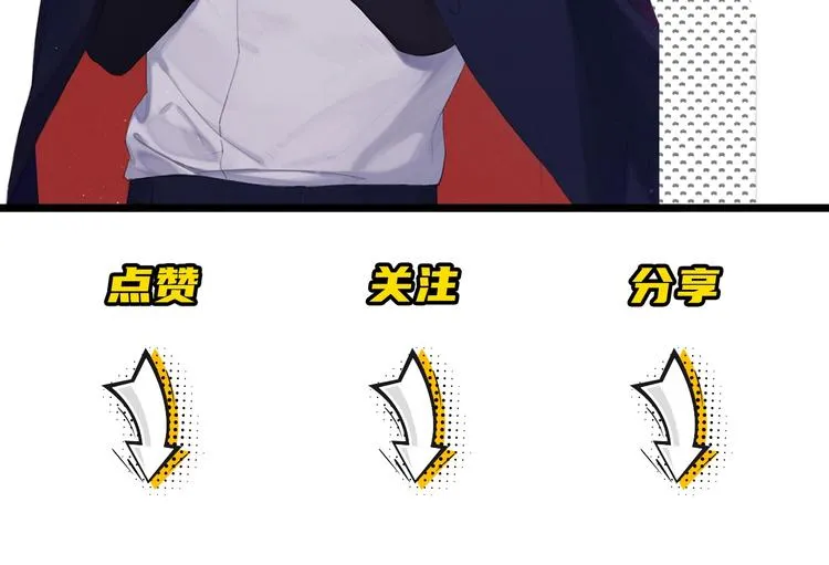 第1话 相遇绝非偶然 第86页
