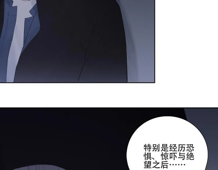 第2话 有趣的家伙 第5页