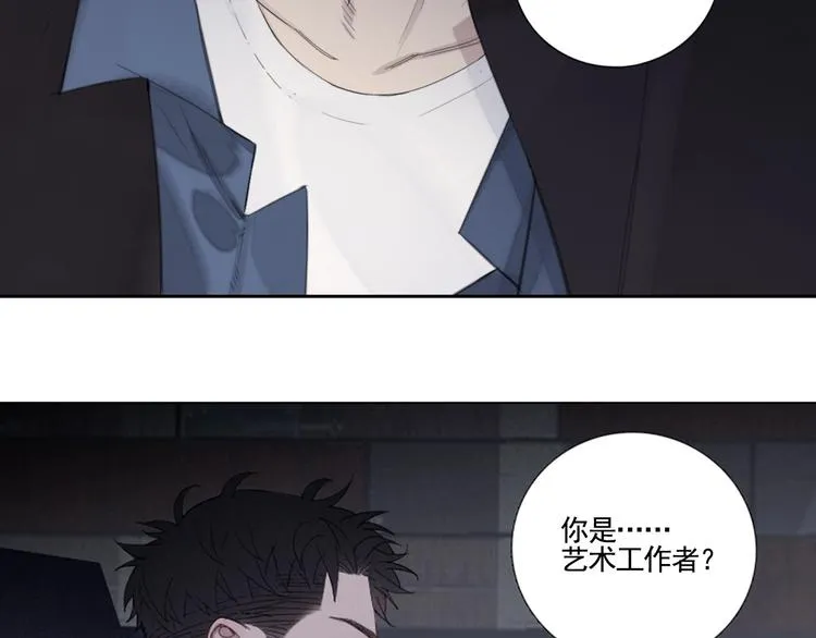 第2话 有趣的家伙 第7页