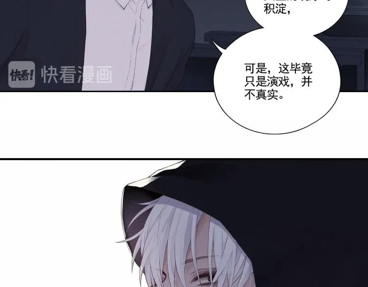 第2话 有趣的家伙 第12页