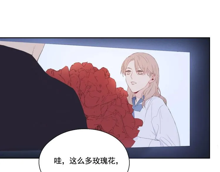 第2话 有趣的家伙 第18页