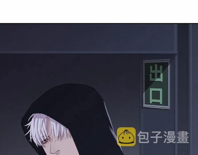 第2话 有趣的家伙 第24页