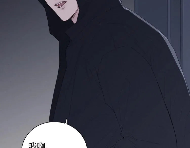 第2话 有趣的家伙 第25页