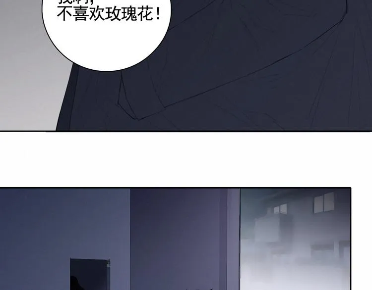 第2话 有趣的家伙 第26页