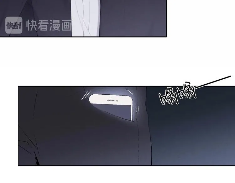 第2话 有趣的家伙 第29页