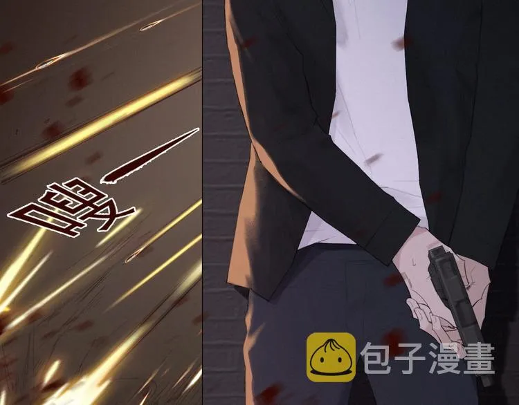 第2话 有趣的家伙 第40页
