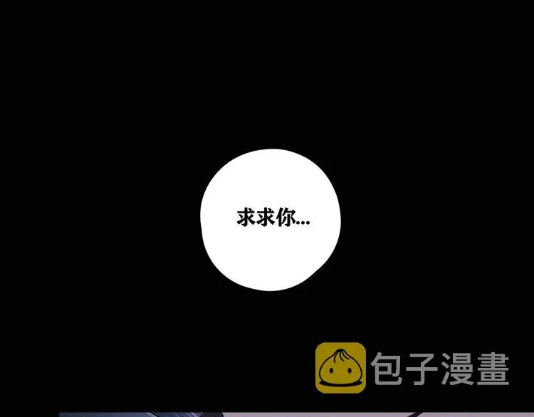 第2话 有趣的家伙 第42页