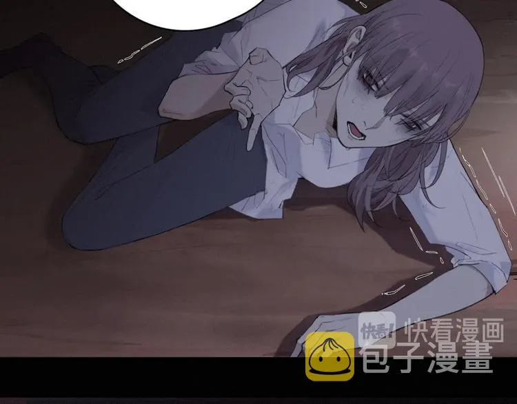 第2话 有趣的家伙 第44页
