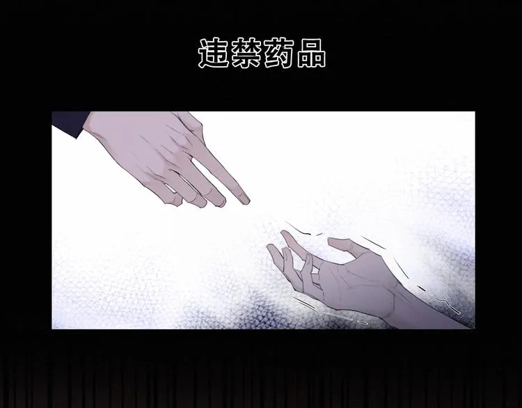 第2话 有趣的家伙 第47页