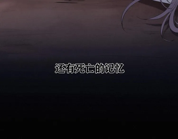 第2话 有趣的家伙 第49页