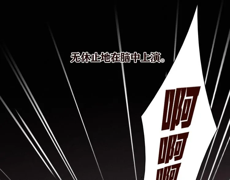 第2话 有趣的家伙 第51页