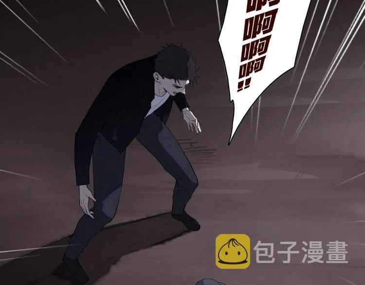 第2话 有趣的家伙 第52页