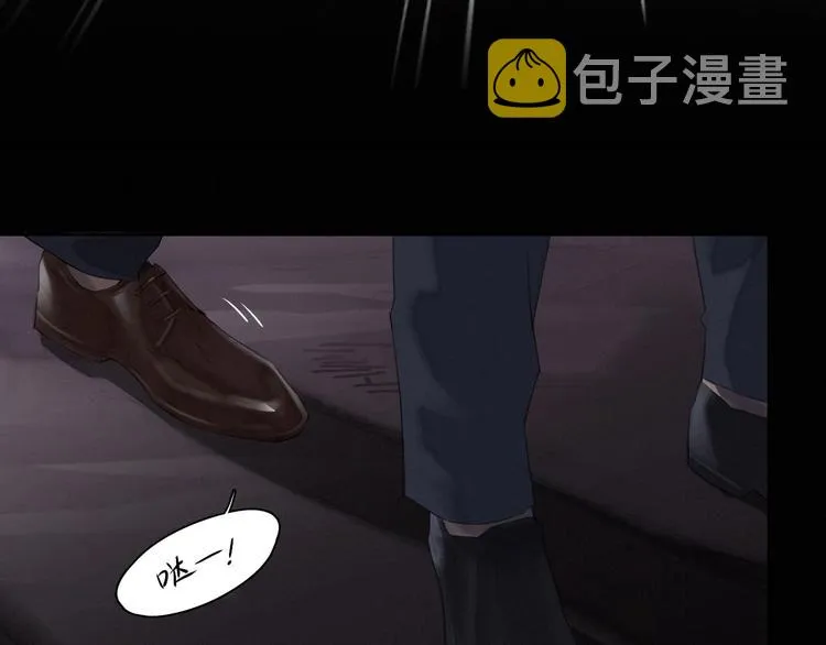 第2话 有趣的家伙 第54页