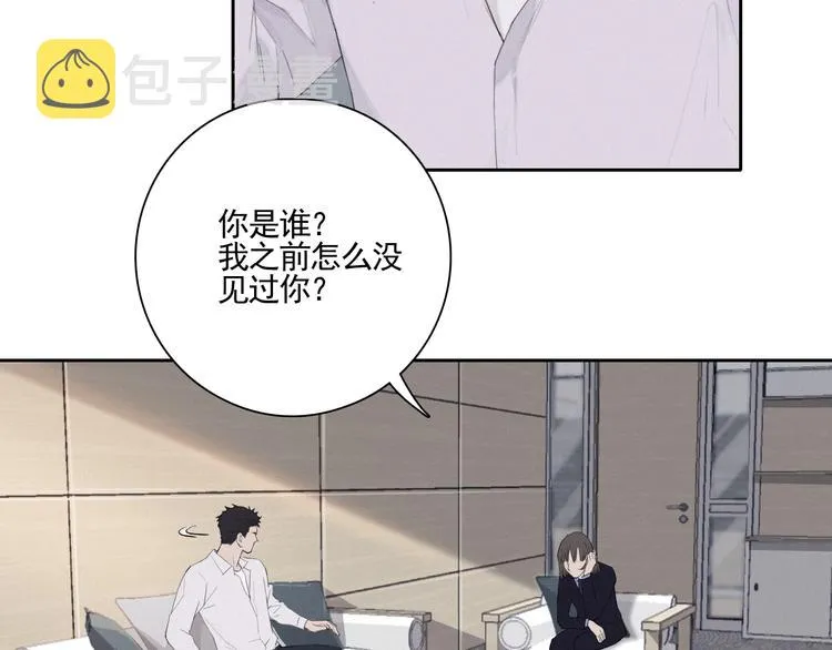 第2话 有趣的家伙 第65页