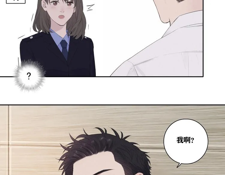第2话 有趣的家伙 第67页