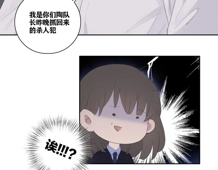 第2话 有趣的家伙 第69页