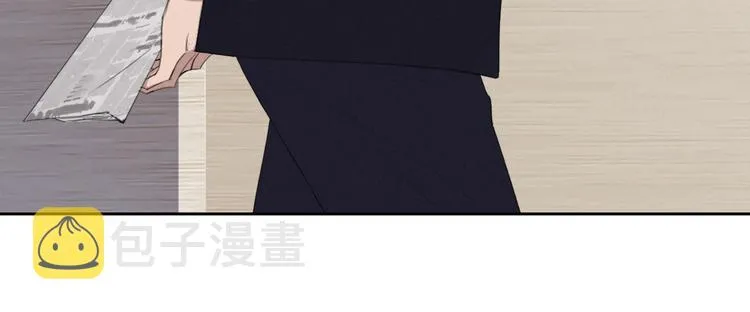 第2话 有趣的家伙 第73页