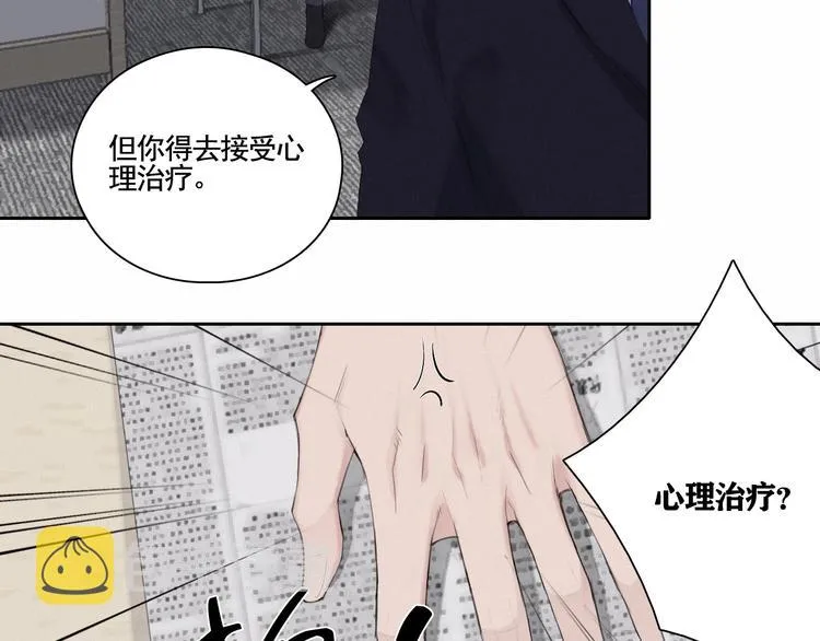 第2话 有趣的家伙 第80页