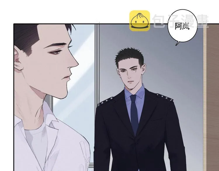 第2话 有趣的家伙 第84页
