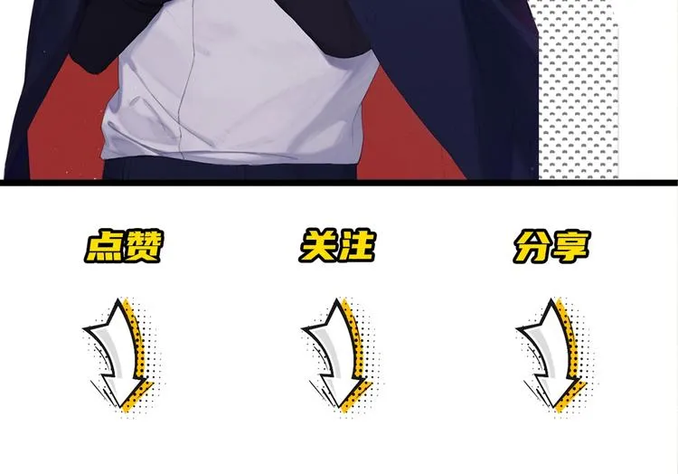 第2话 有趣的家伙 第105页