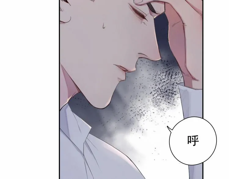第3话 终于找到你了 第7页