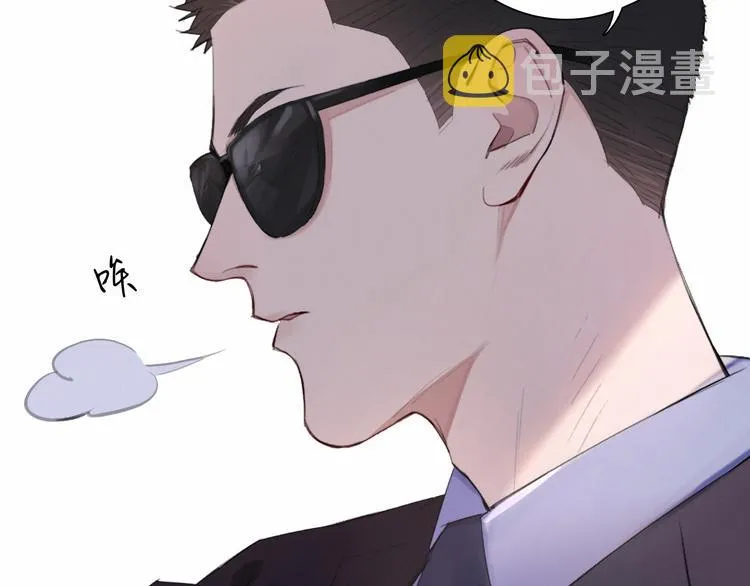 第3话 终于找到你了 第10页