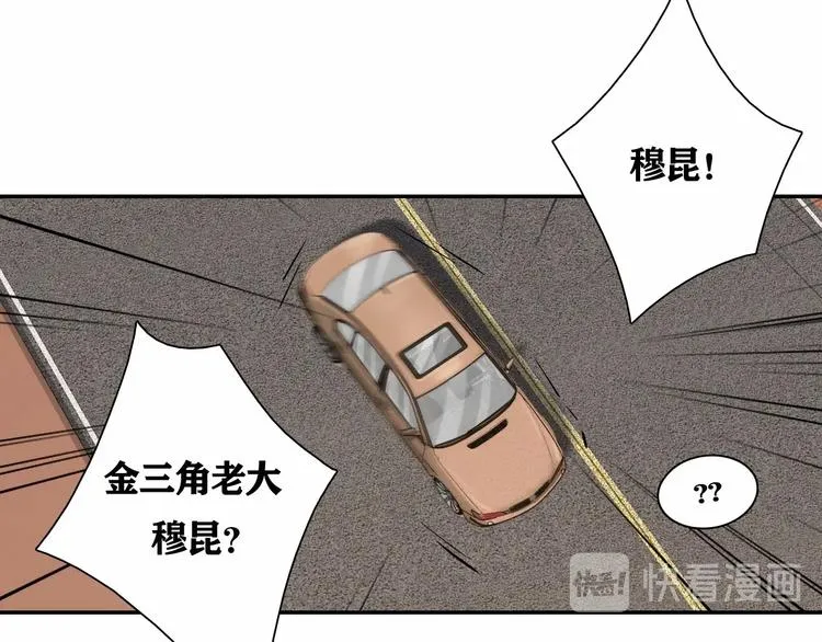 第3话 终于找到你了 第18页
