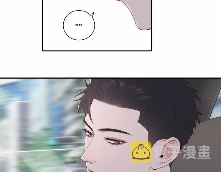 第3话 终于找到你了 第27页