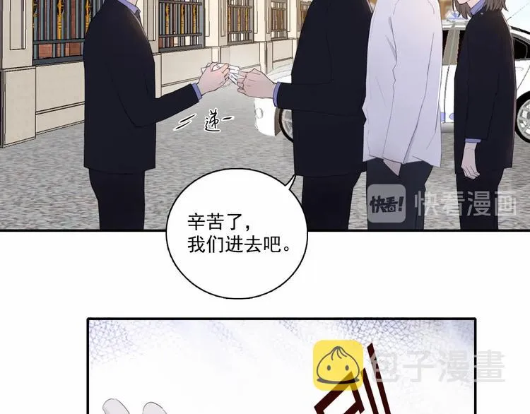 第3话 终于找到你了 第32页