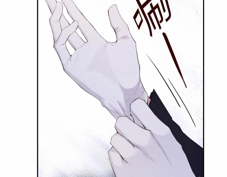 第3话 终于找到你了 第33页