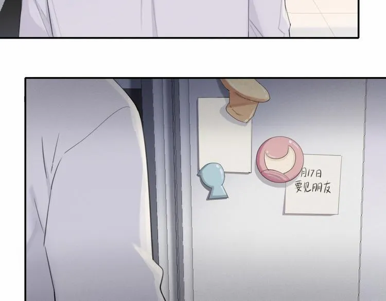 第3话 终于找到你了 第43页