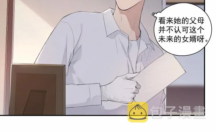 第3话 终于找到你了 第56页