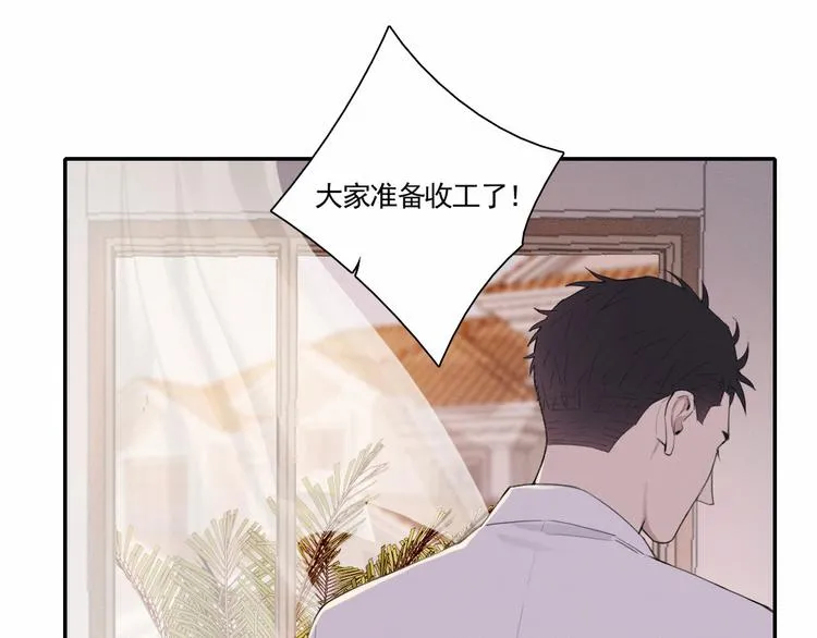 第3话 终于找到你了 第57页