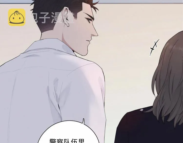 第3话 终于找到你了 第61页