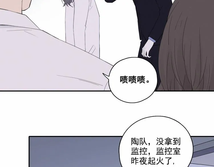 第3话 终于找到你了 第69页