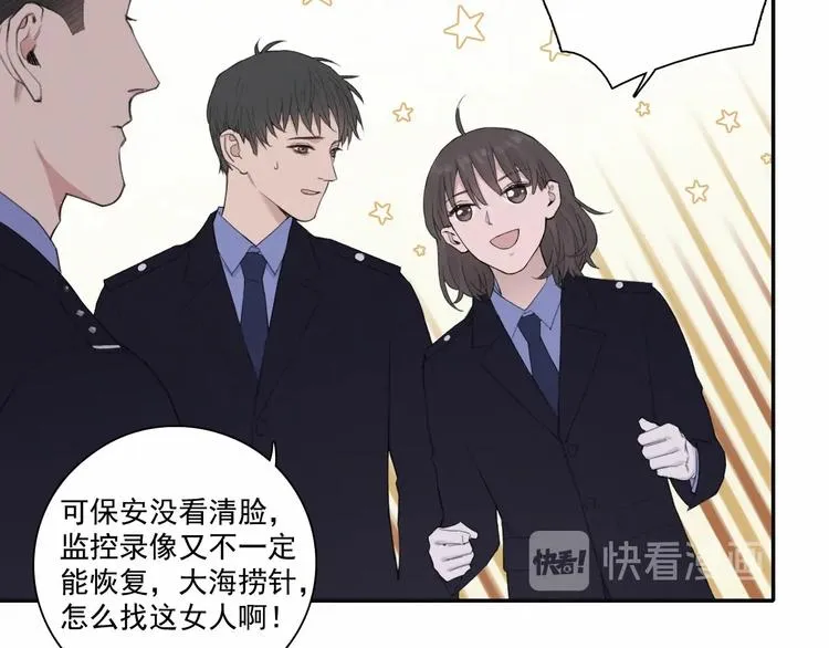 第3话 终于找到你了 第72页