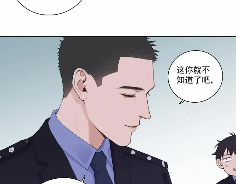 第3话 终于找到你了 第73页